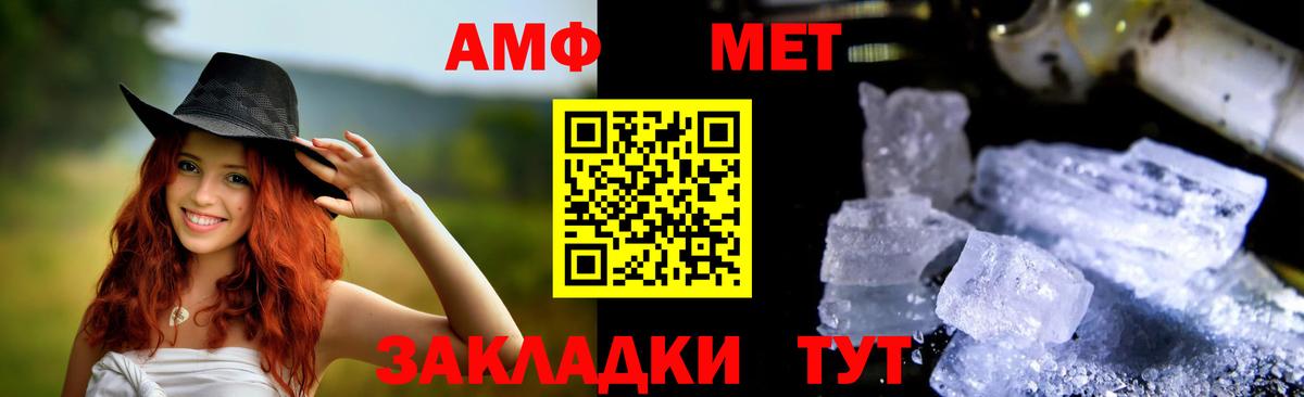 АМФ Premium Йошкар-Ола