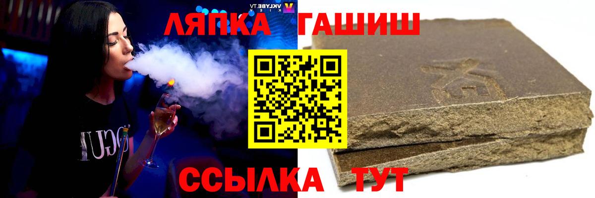 ГЕРОИН  ГАШ  КОКАИН  Вход с VPN  Мефедрон кристаллы  Йошкар-Ола  МЕФ 
