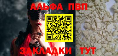 мескалин Гудермес