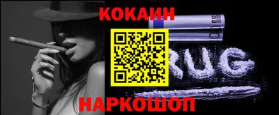 соль ск Гулькевичи
