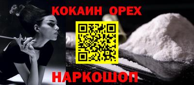 гидропоника Гуково