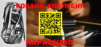 мескалин Гудермес