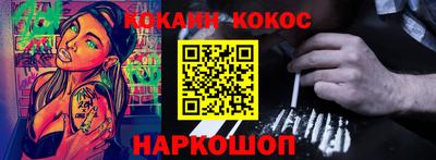 гидропоника Гуково