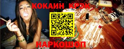 гидропоника Гуково
