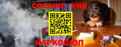 соль ск Гулькевичи