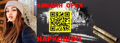наркотики Вышний Волочёк