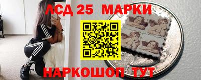 мескалин Гудермес