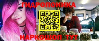 мескалин Гудермес