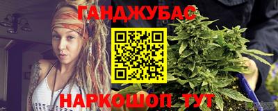 мескалин Гудермес