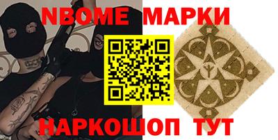 соль ск Гулькевичи