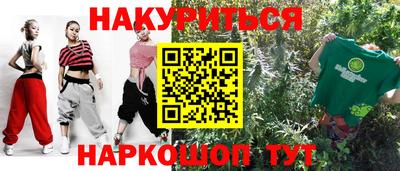 мескалин Гудермес