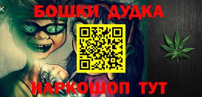 гидропоника Гуково