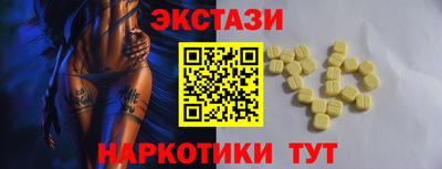 соль ск Гулькевичи