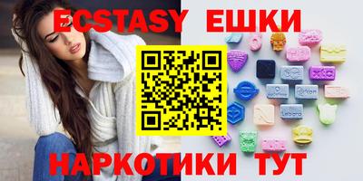 гидропоника Гуково