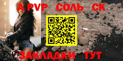 мескалин Гудермес