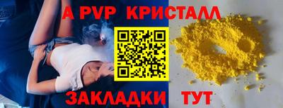 соль ск Гулькевичи