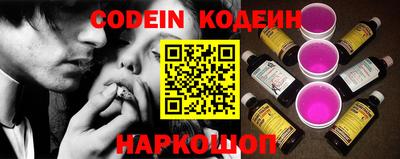 соль ск Гулькевичи