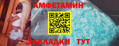 соль ск Гулькевичи