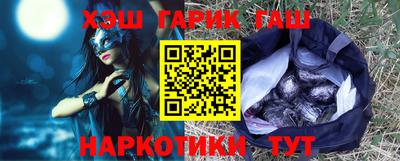 гидропоника Гуково