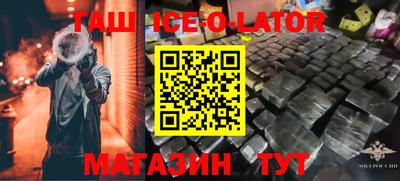мескалин Гудермес