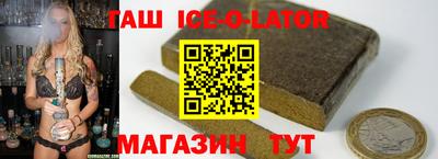 соль ск Гулькевичи
