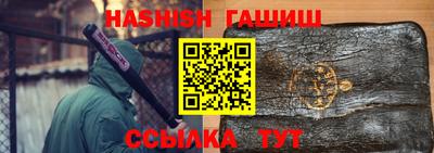 мескалин Гудермес