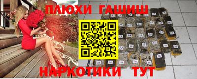 мескалин Гудермес