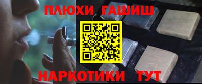 соль ск Гулькевичи