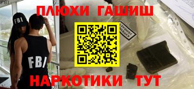 гидропоника Гуково