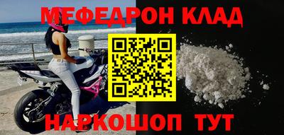 соль ск Гулькевичи