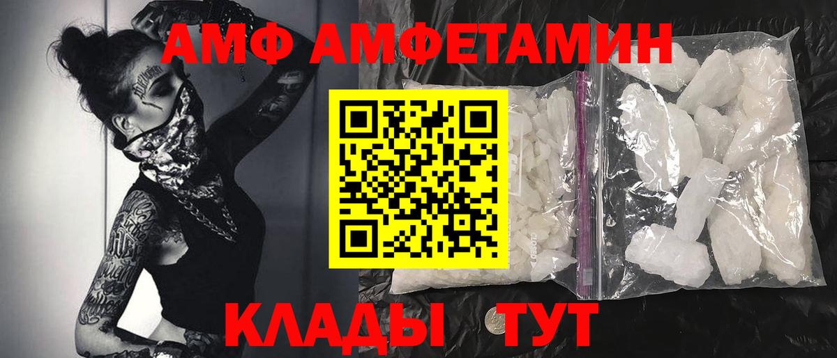 Метамфетамин кристалл Йошкар-Ола