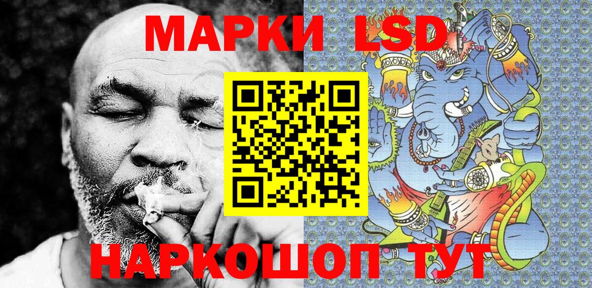 Марки 25I-NBOMe 1500мкг Йошкар-Ола