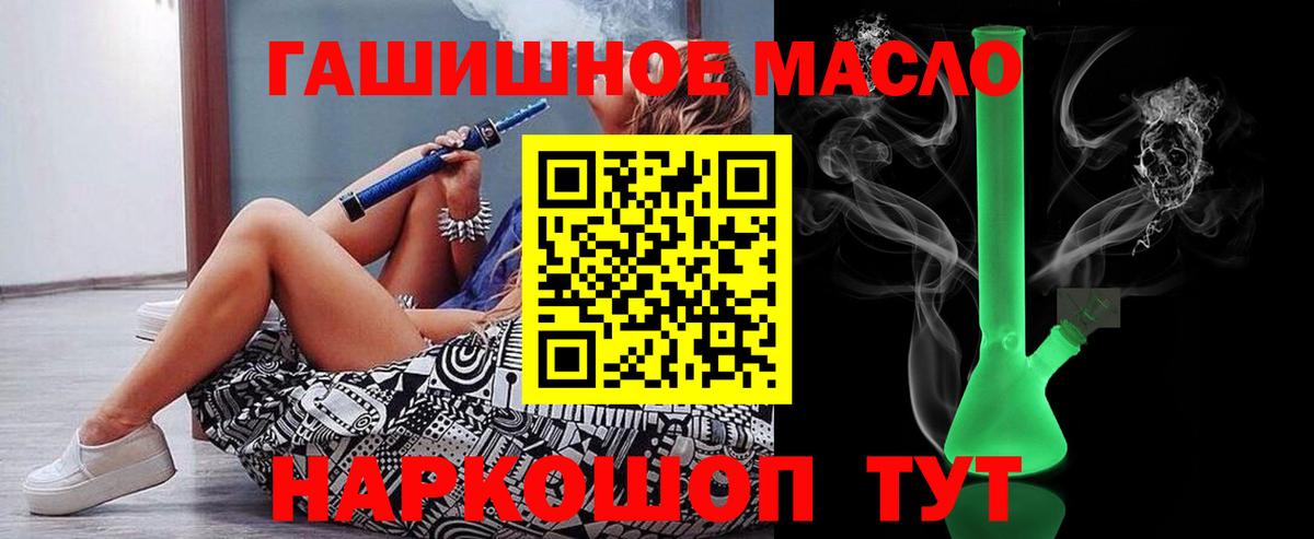 ТГК вейп Йошкар-Ола