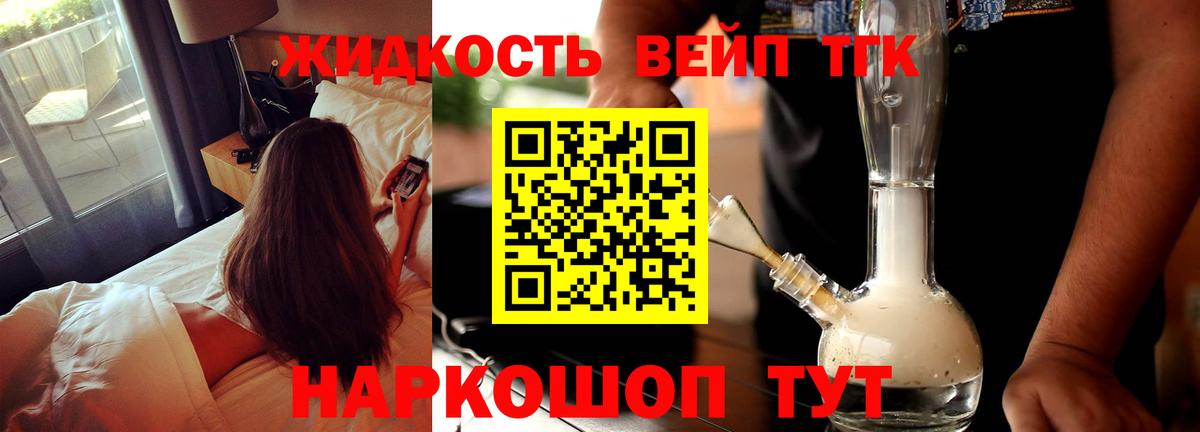 где купить   Вход с VPN  Йошкар-Ола  ТГК гашишное масло  ТГК гашишное масло 